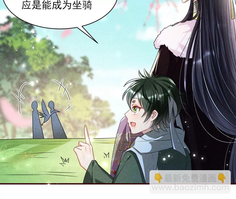 不知你在做什么？56