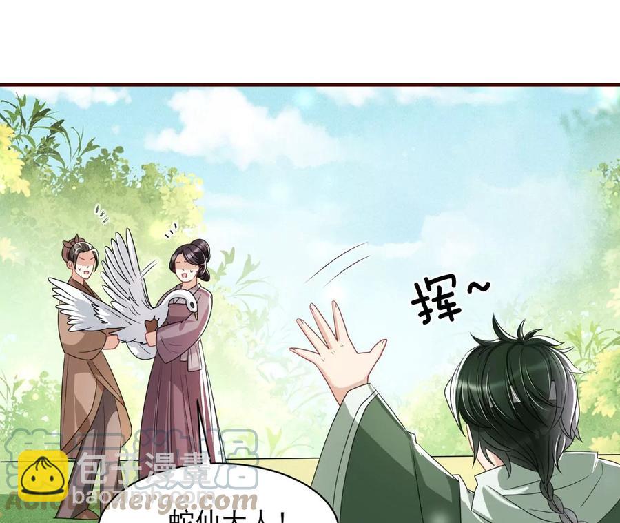 不知你在做什么？58