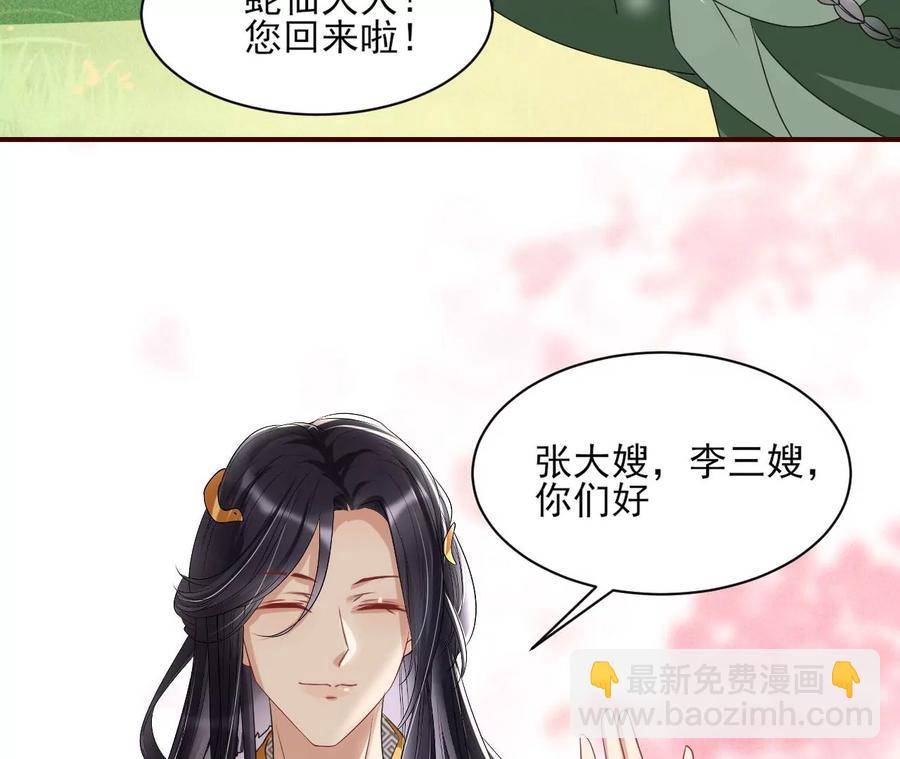 不知你在做什么？59
