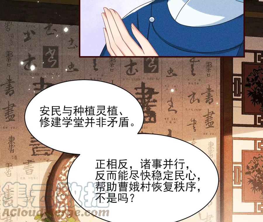 不知你在做什么？6