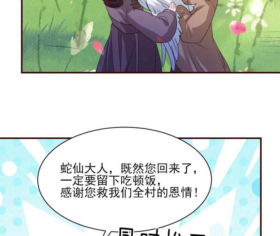 不知你在做什么？62