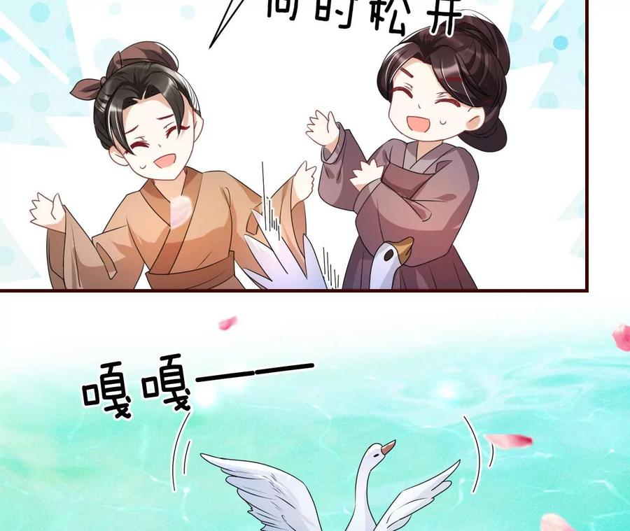 不知你在做什么？63