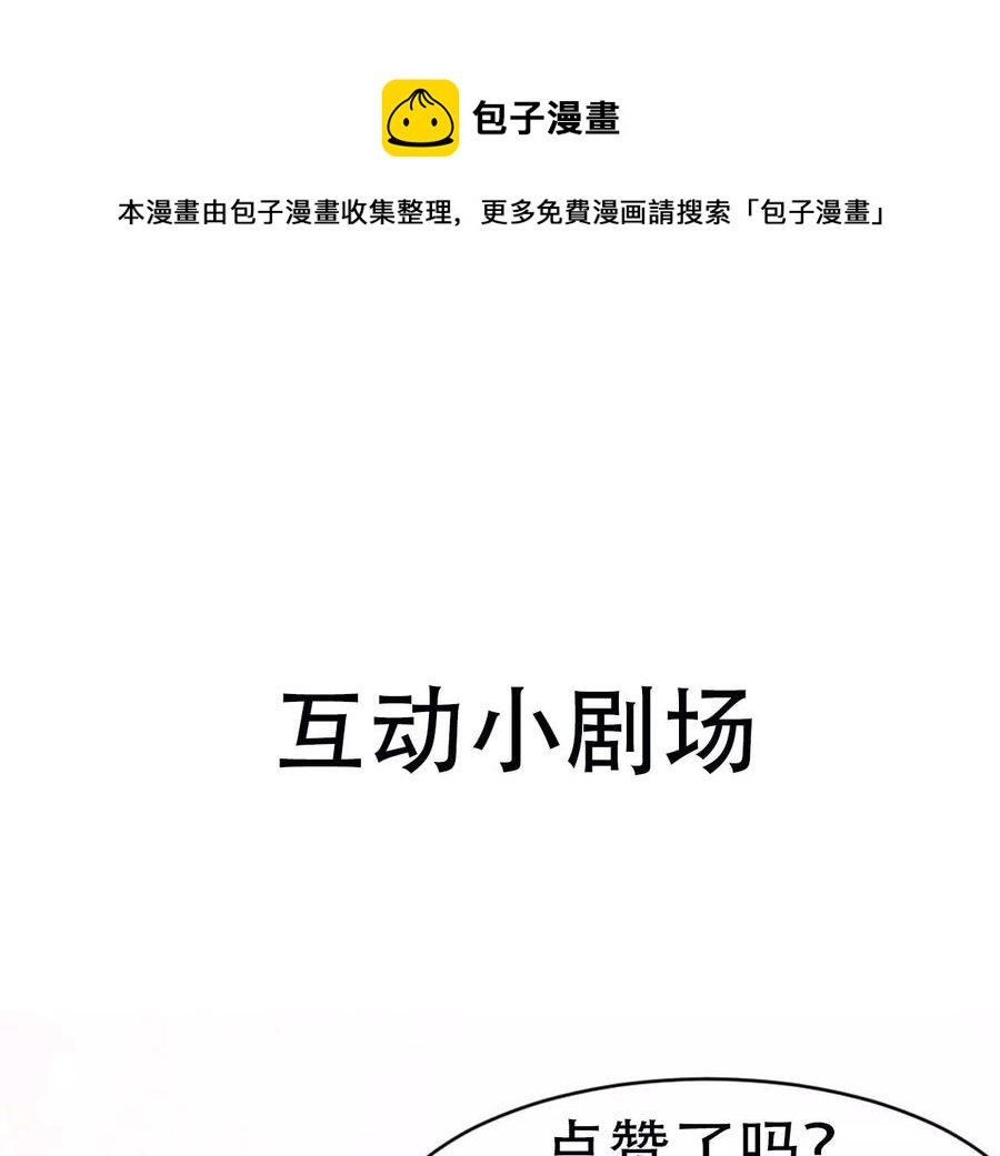 不知你在做什么？68