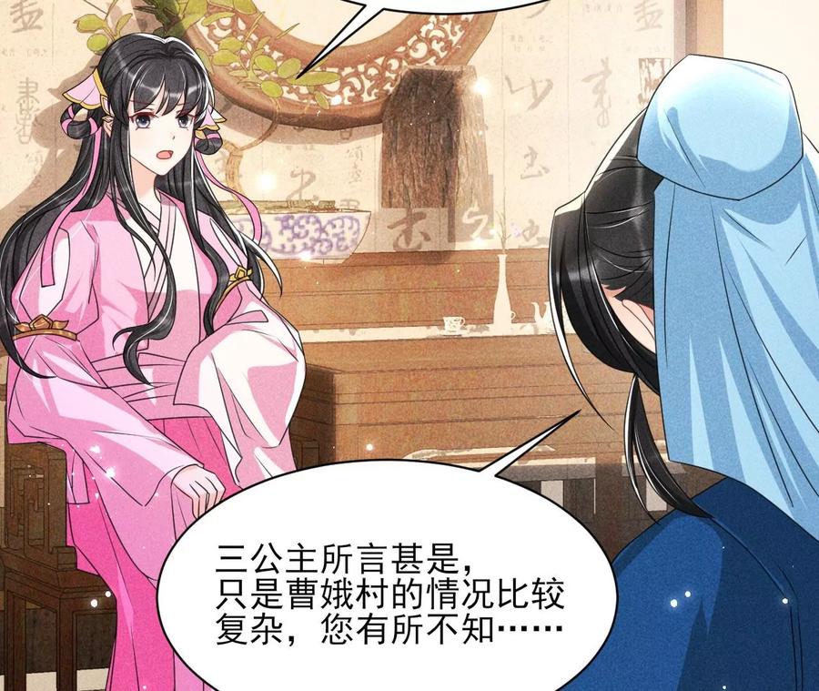 不知你在做什么？7