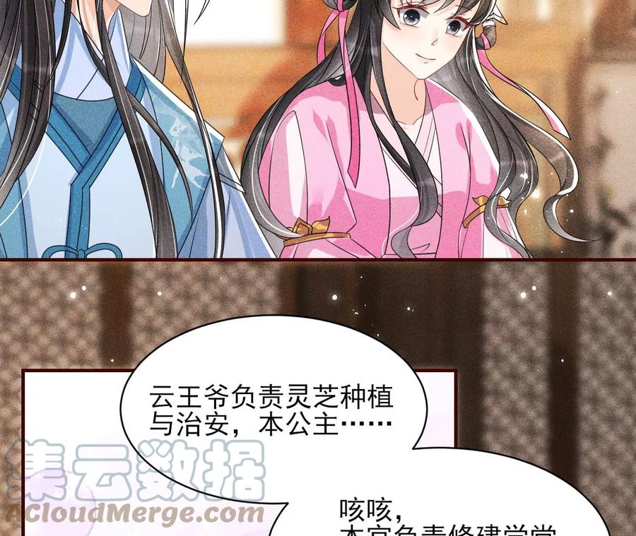 不知你在做什么？9