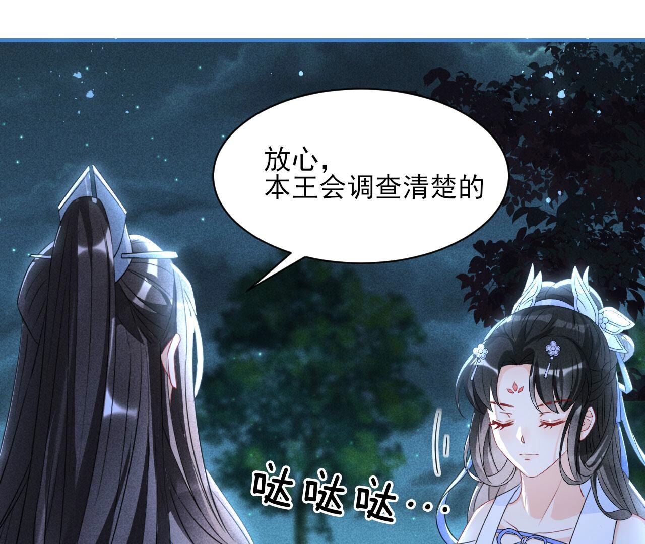 升龙珠12