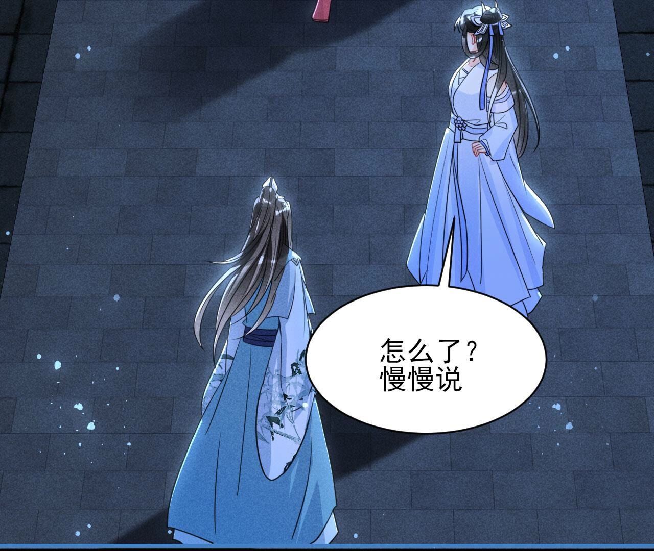 升龙珠14