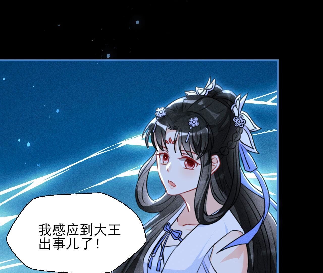 升龙珠15