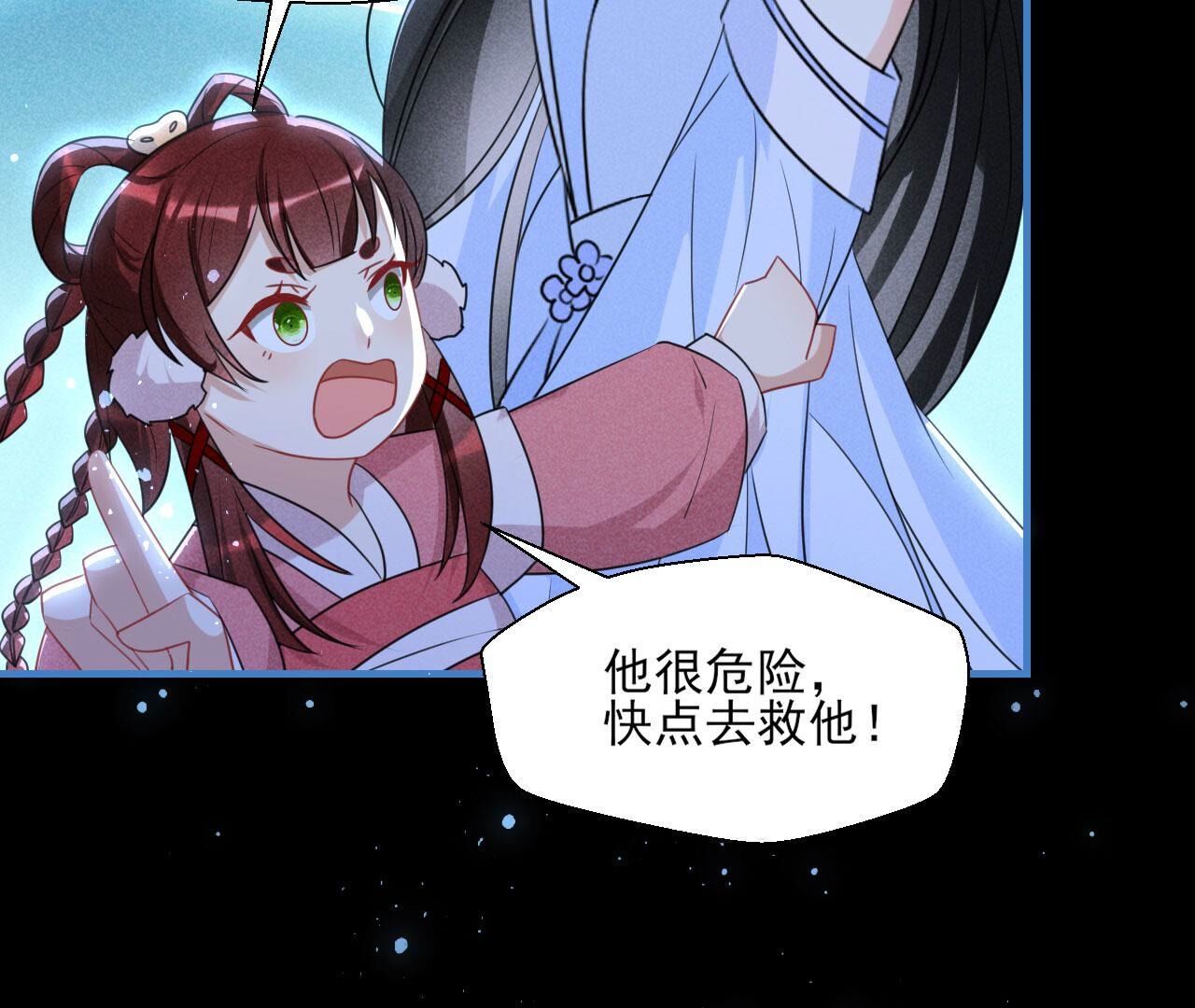 升龙珠16