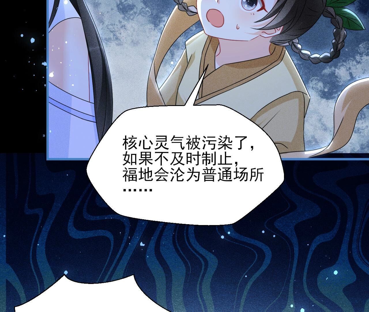 升龙珠18