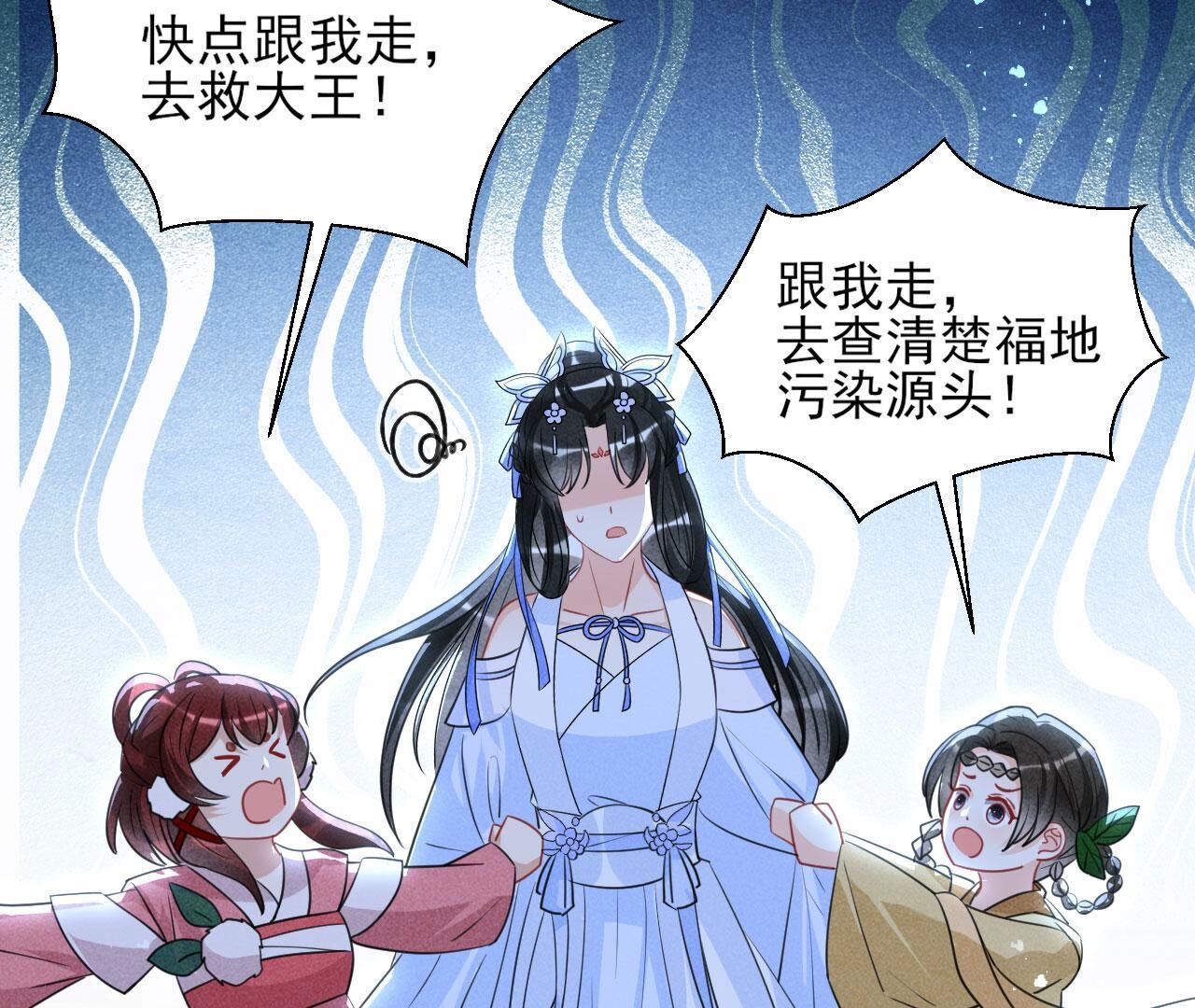 升龙珠19