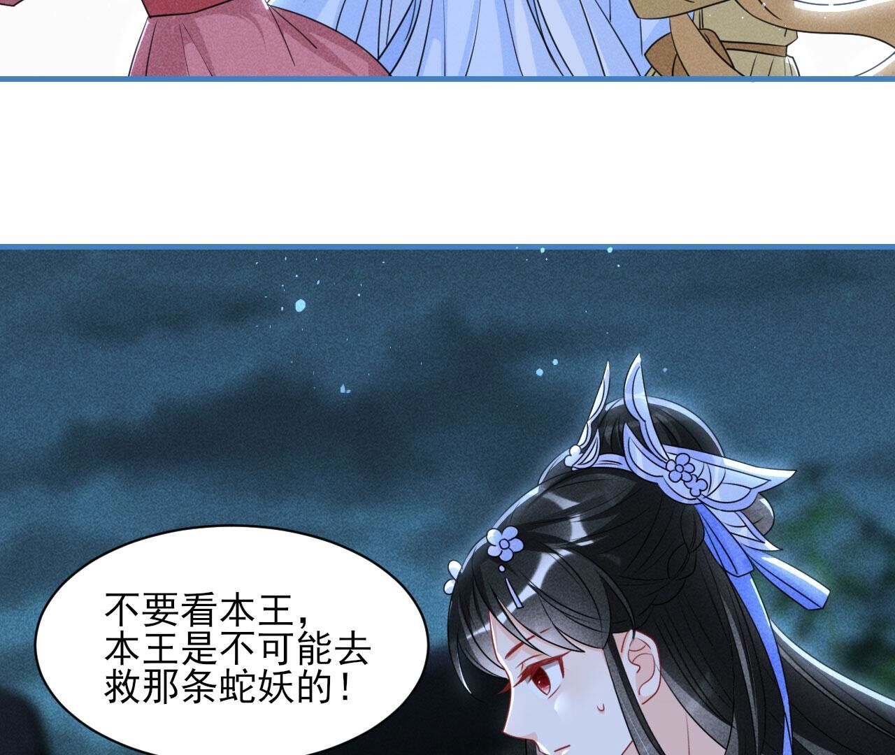 升龙珠20