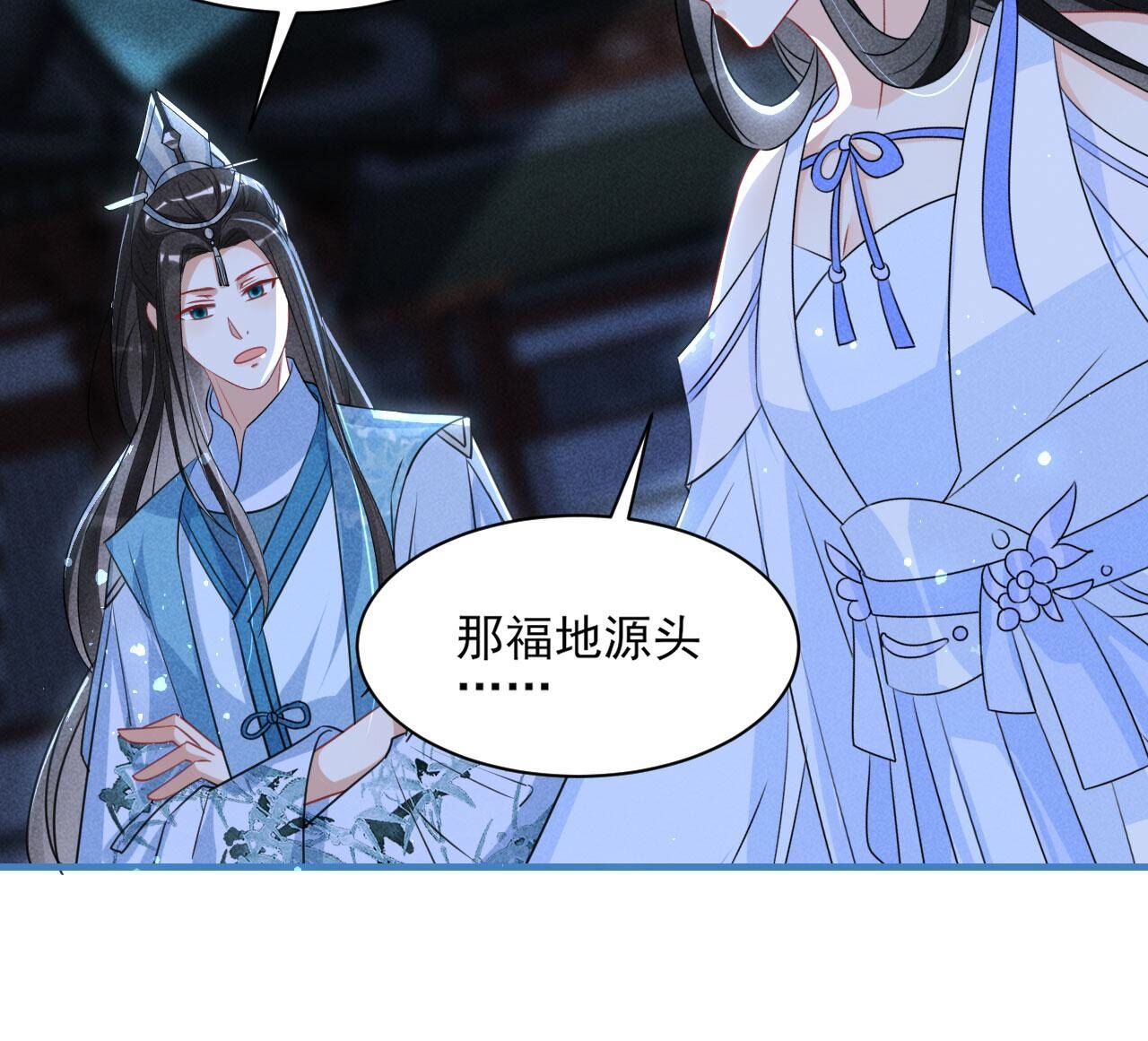 升龙珠21