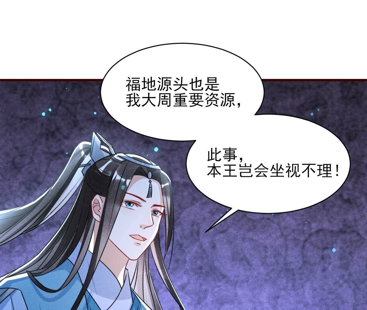 升龙珠22