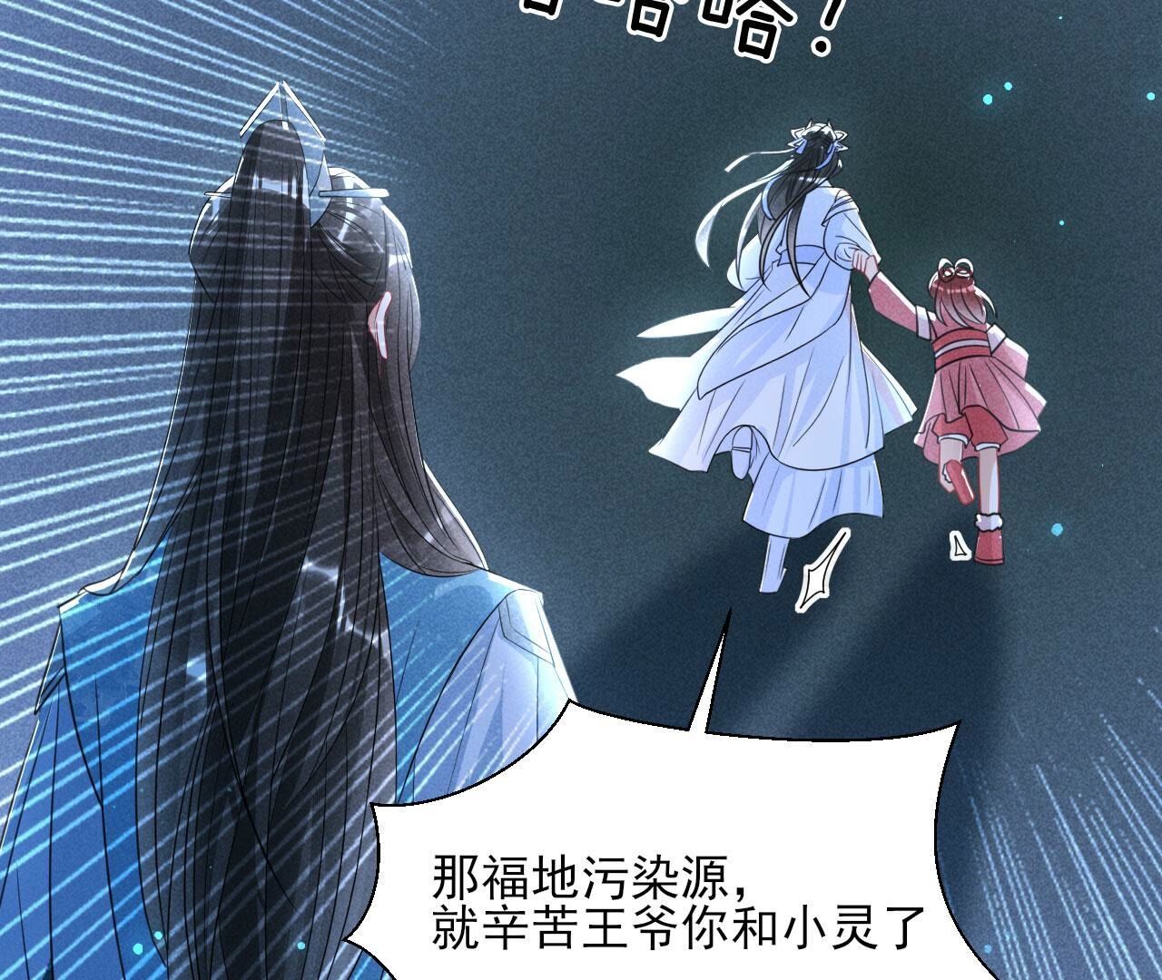 升龙珠24