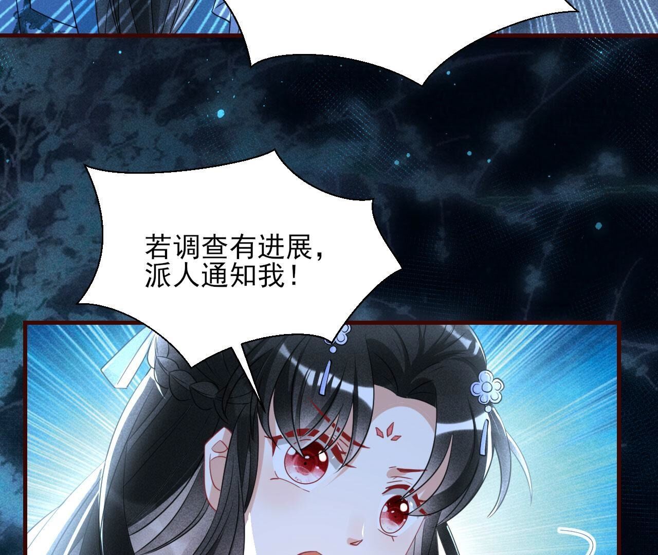升龙珠25