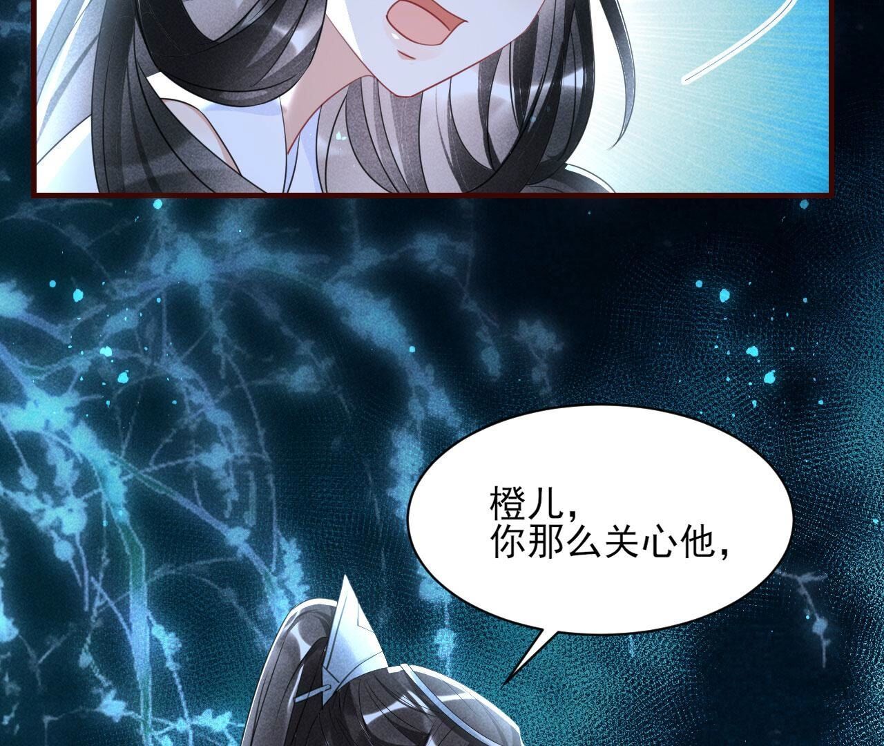 升龙珠26