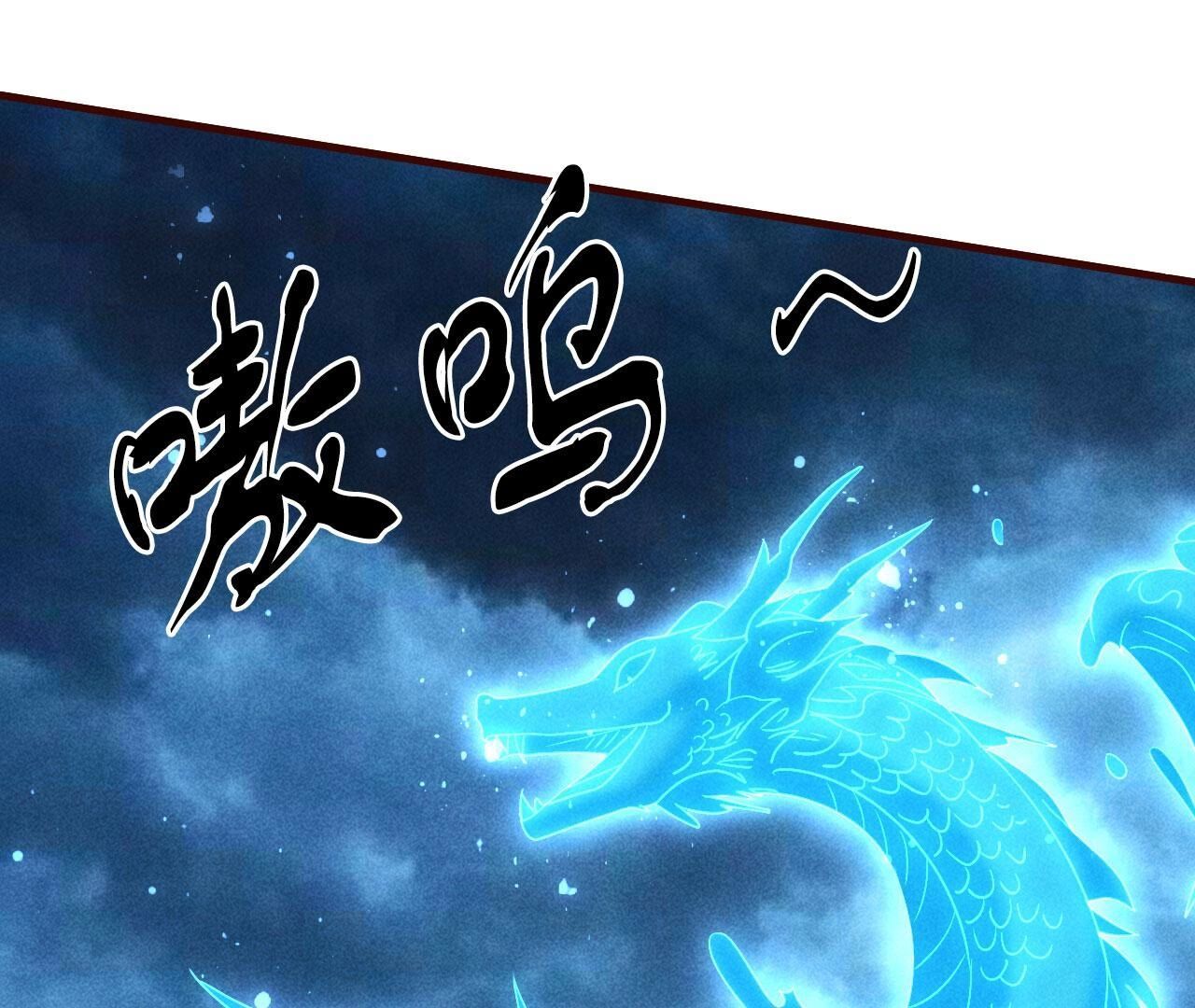 升龙珠34