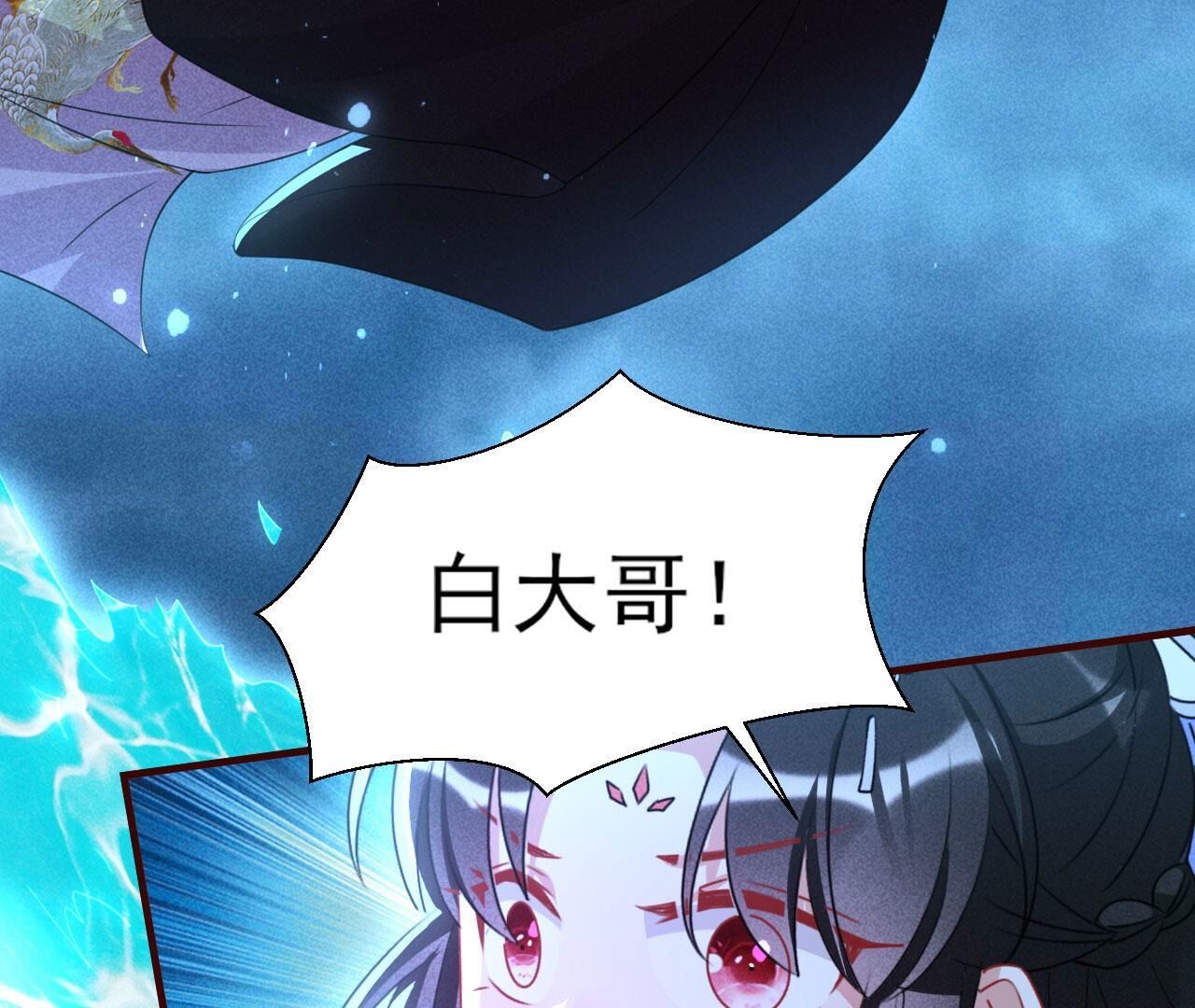 升龙珠44