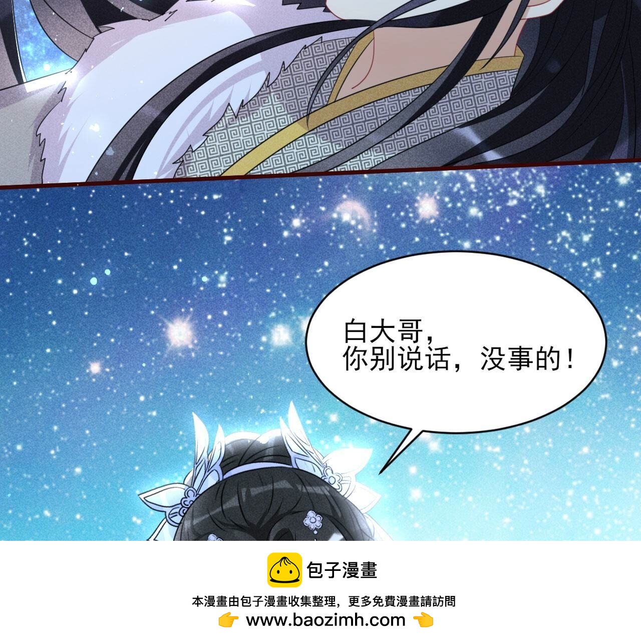 升龙珠53
