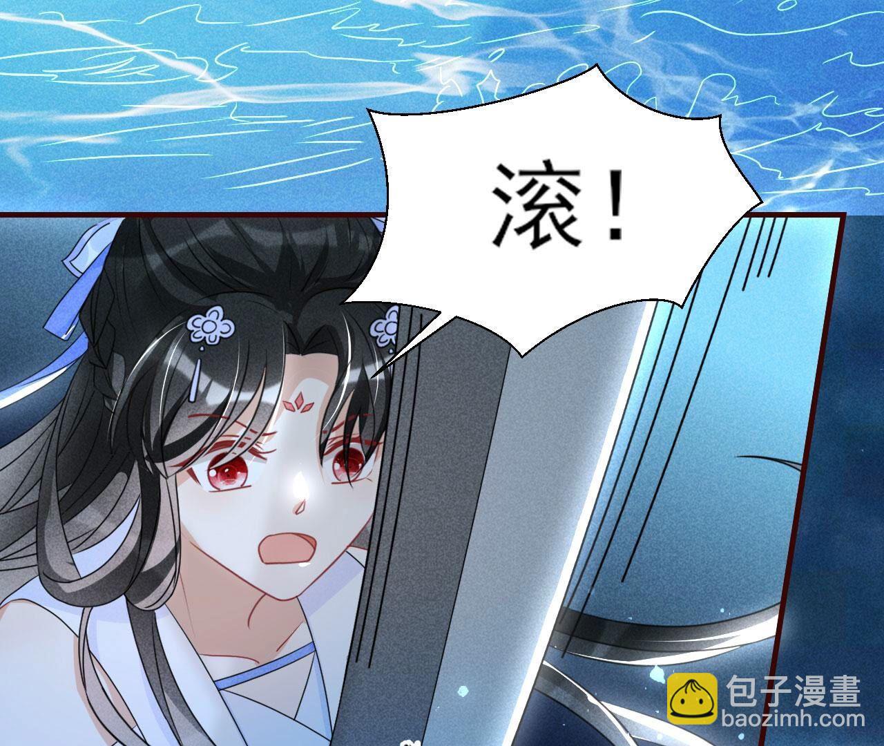 升龙珠57