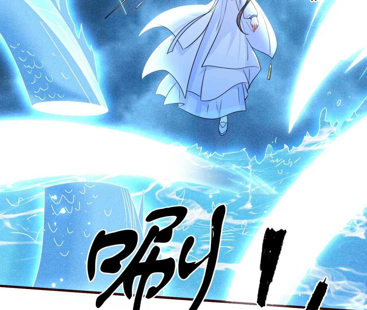 升龙珠59