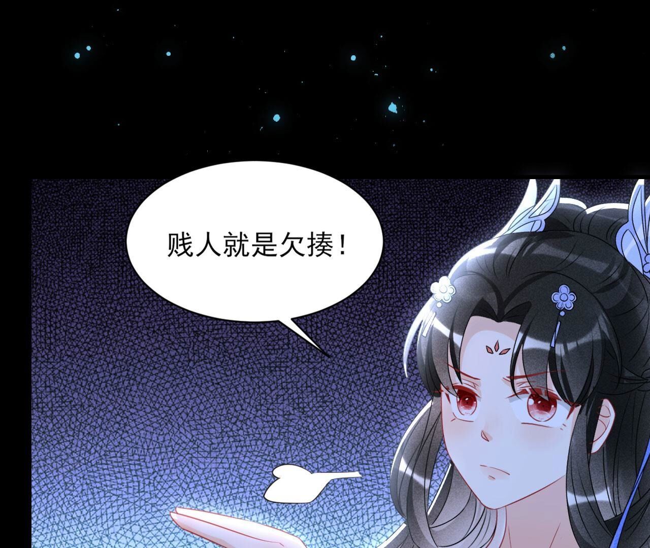 升龙珠6