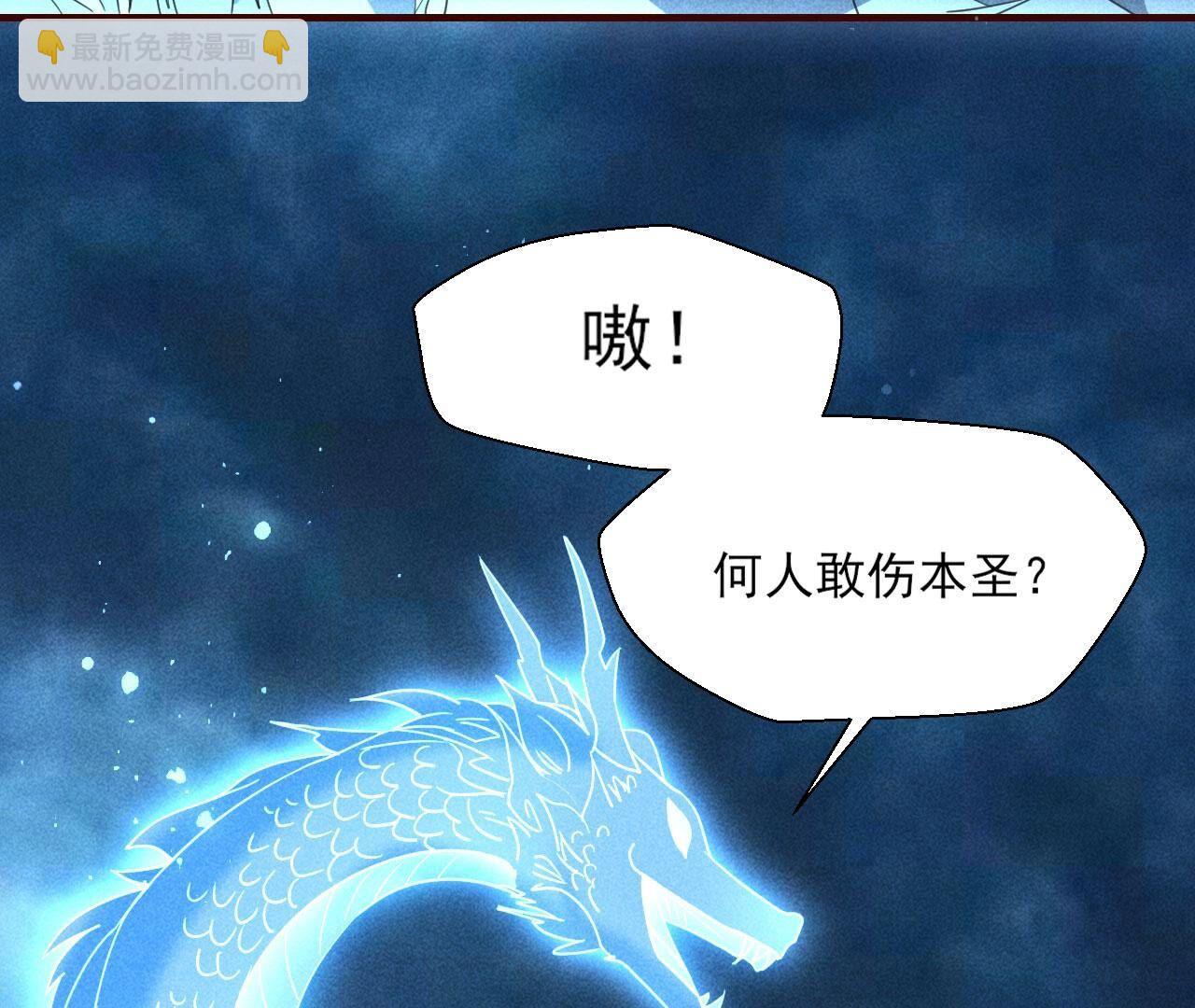 升龙珠61