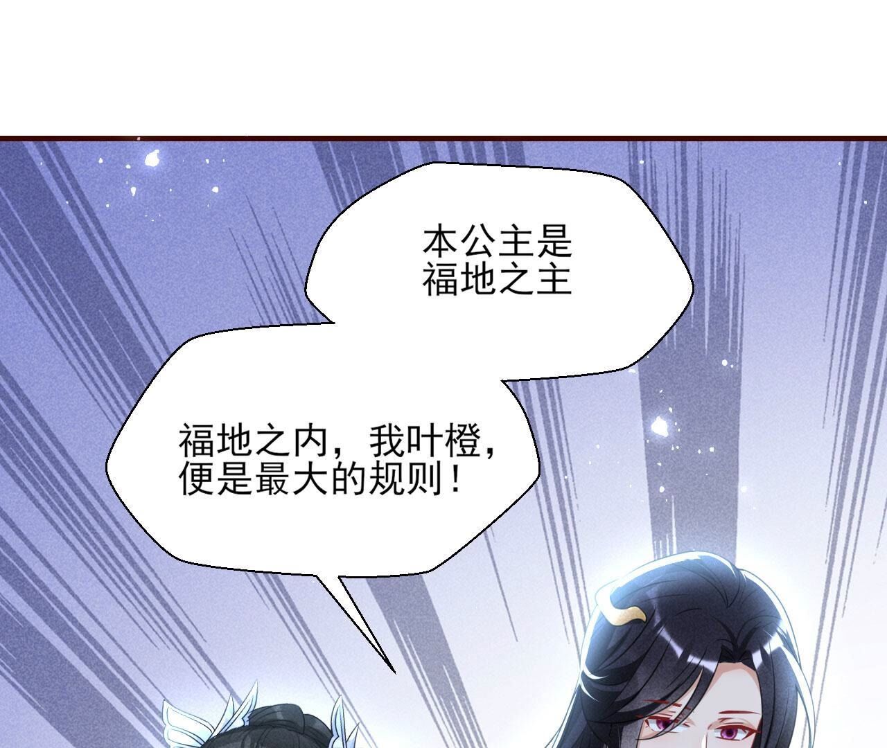 升龙珠63