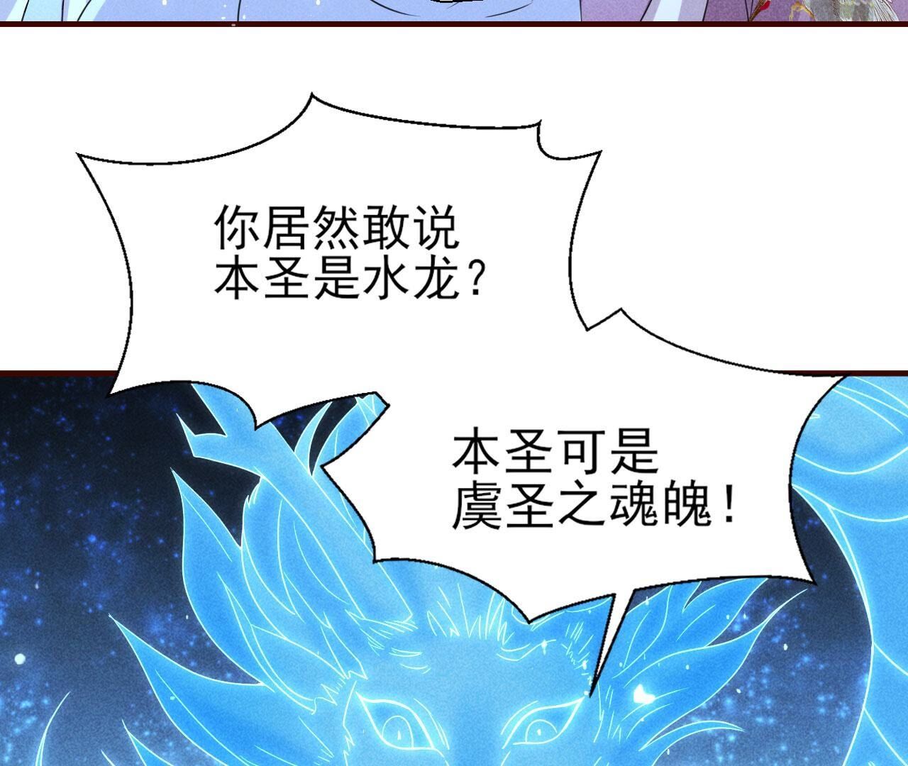 升龙珠65