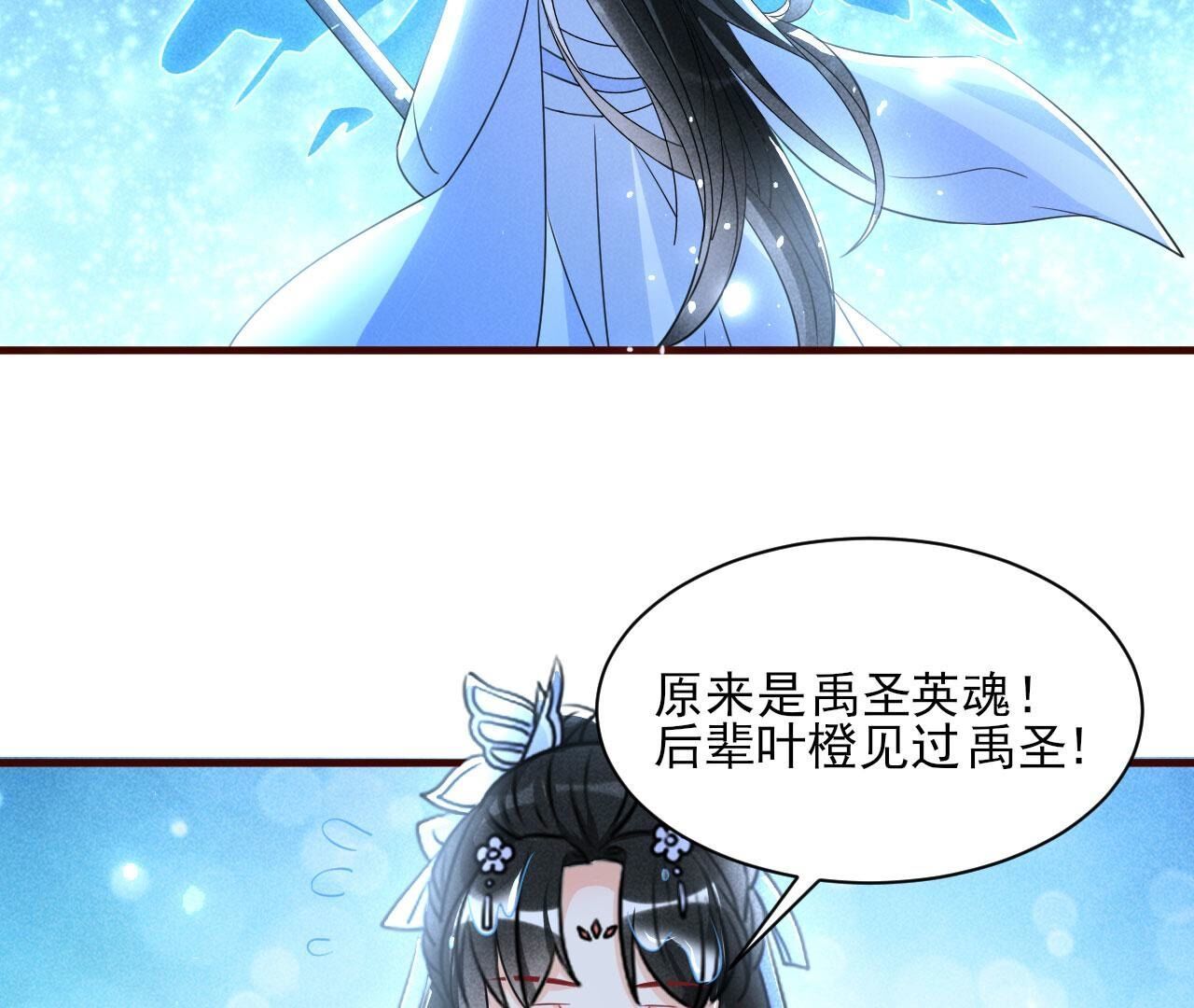 升龙珠67