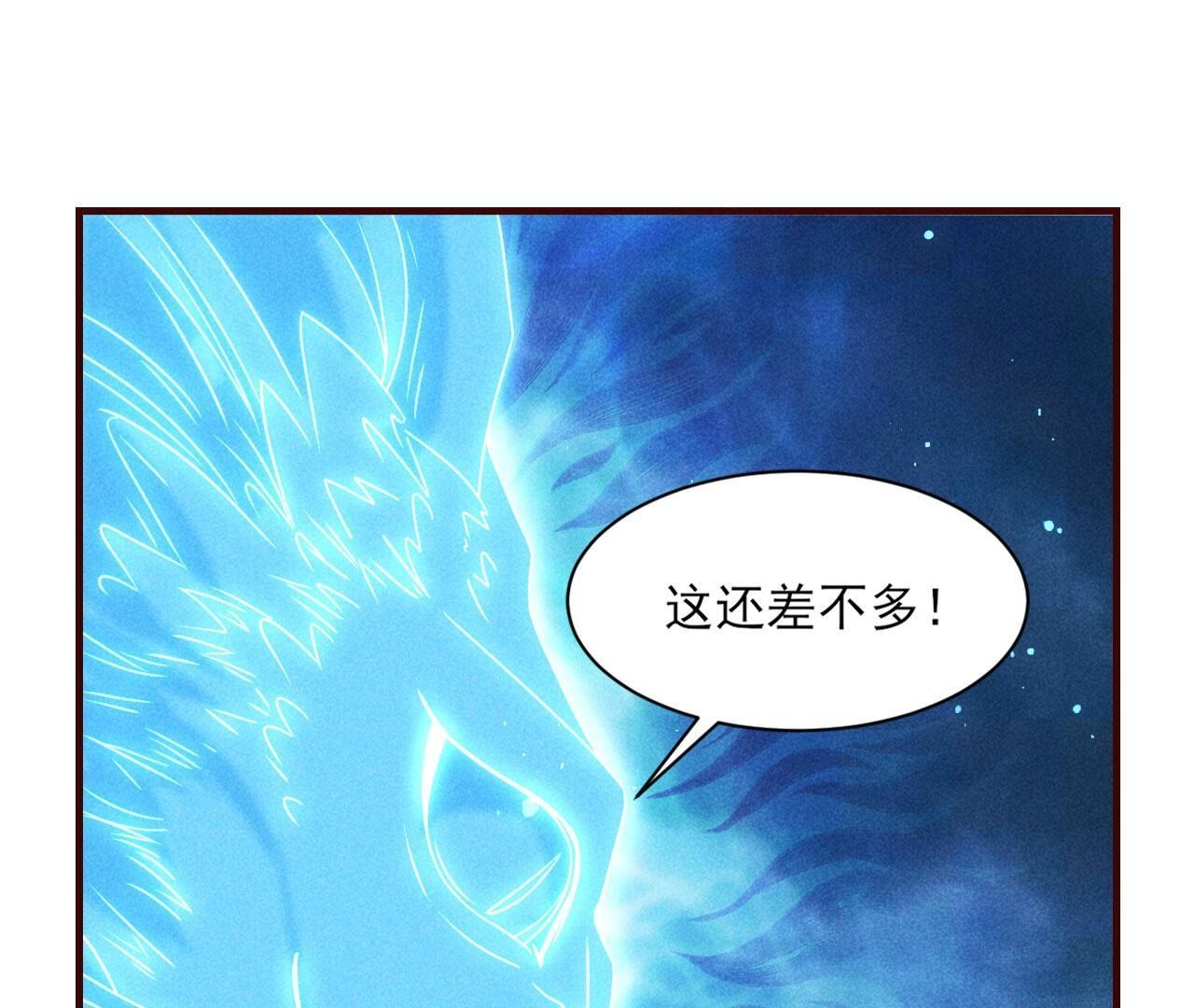 升龙珠69