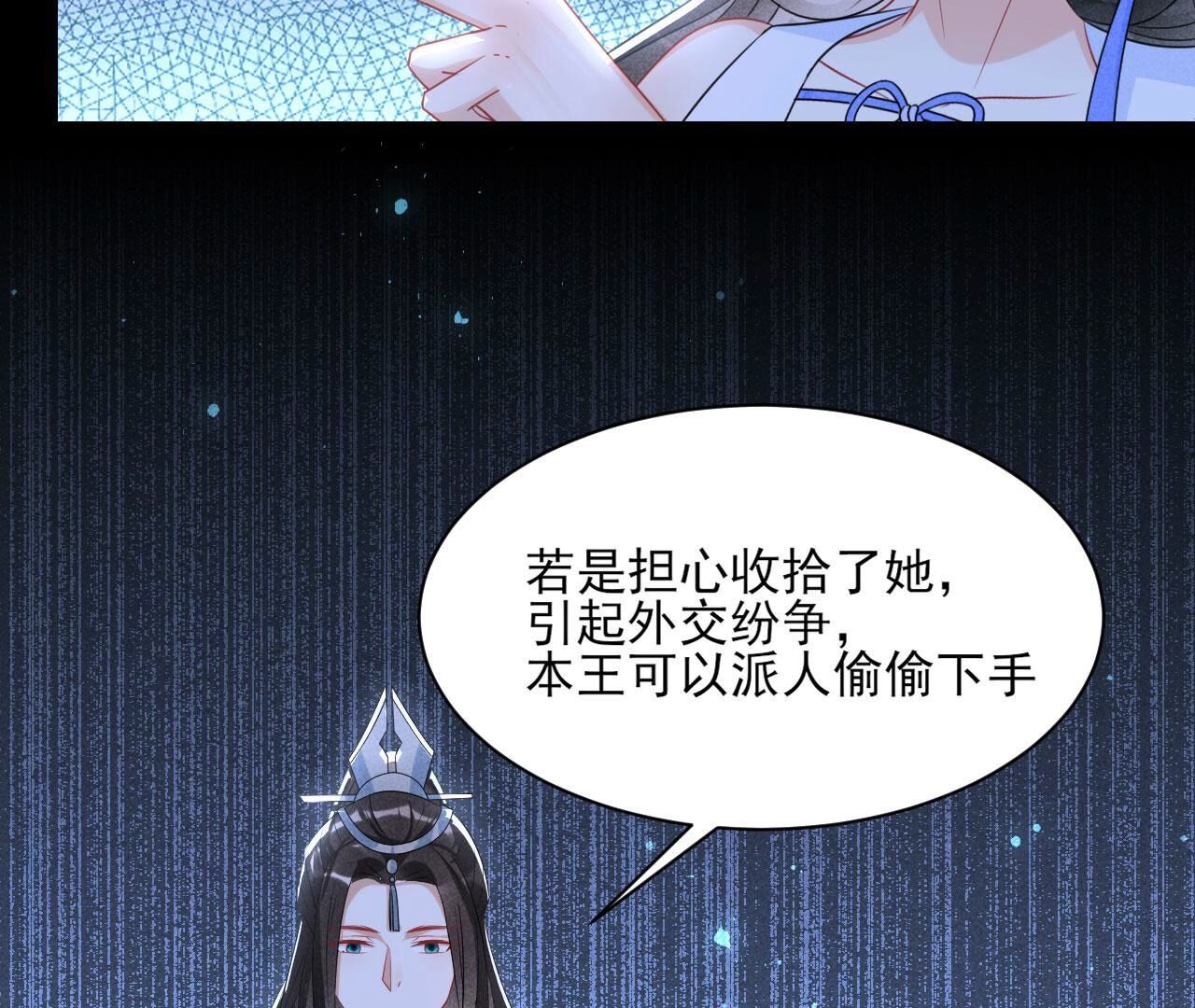 升龙珠7