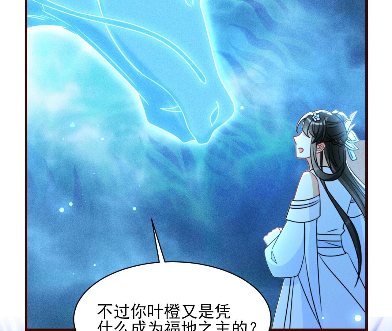 升龙珠70