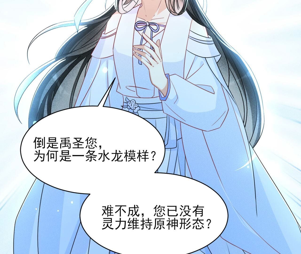 升龙珠72
