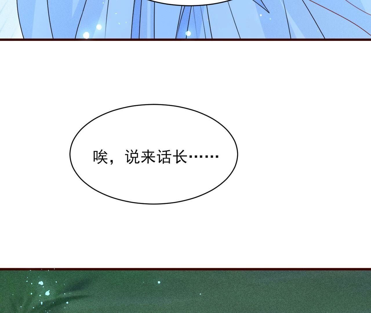 升龙珠73
