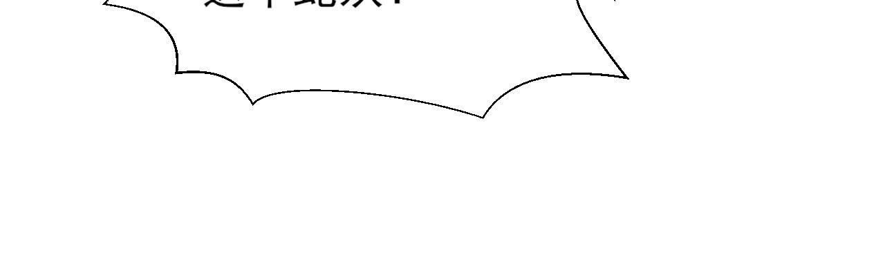 升龙珠79