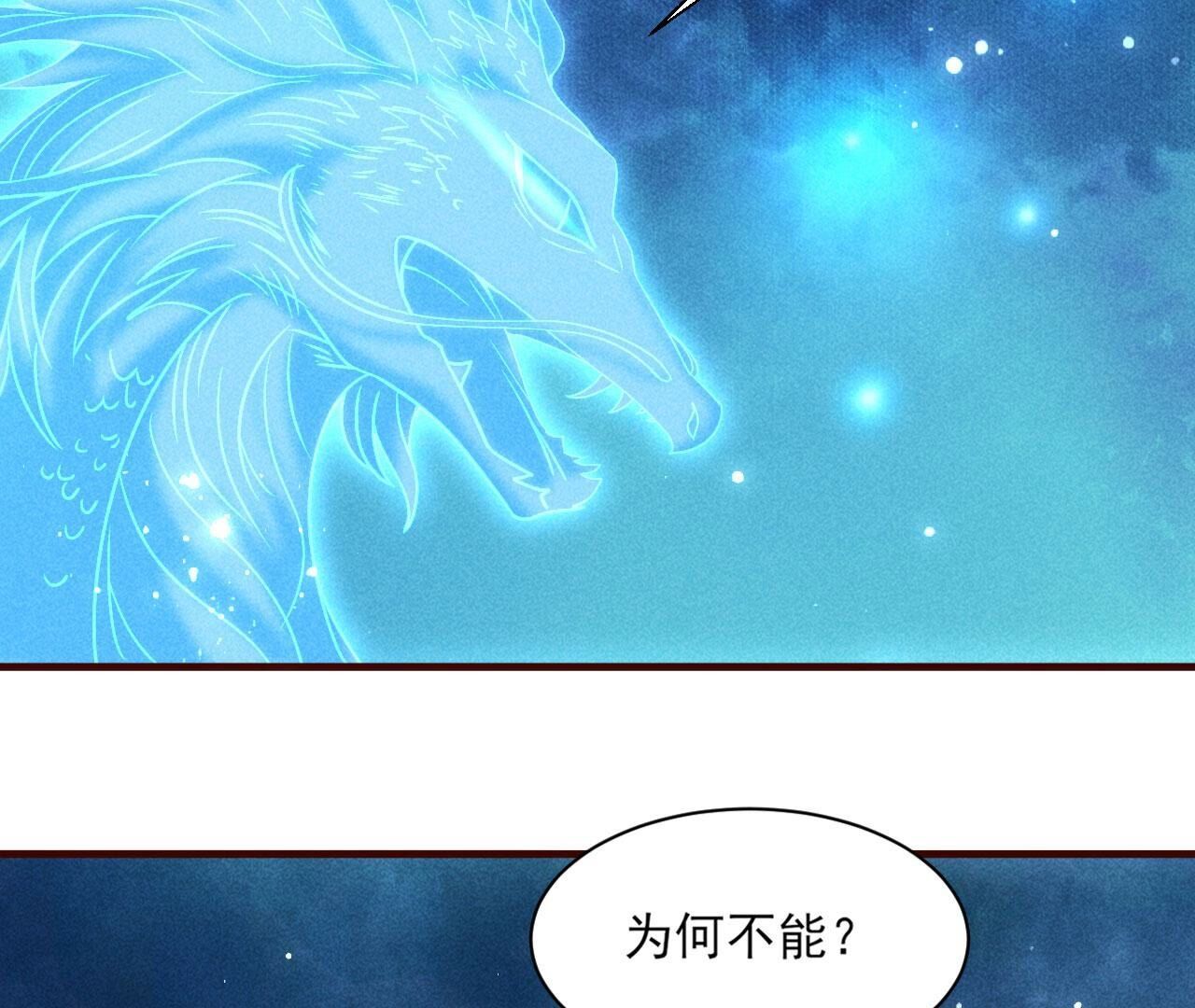 升龙珠82
