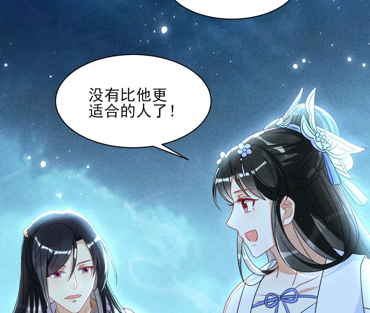 升龙珠83