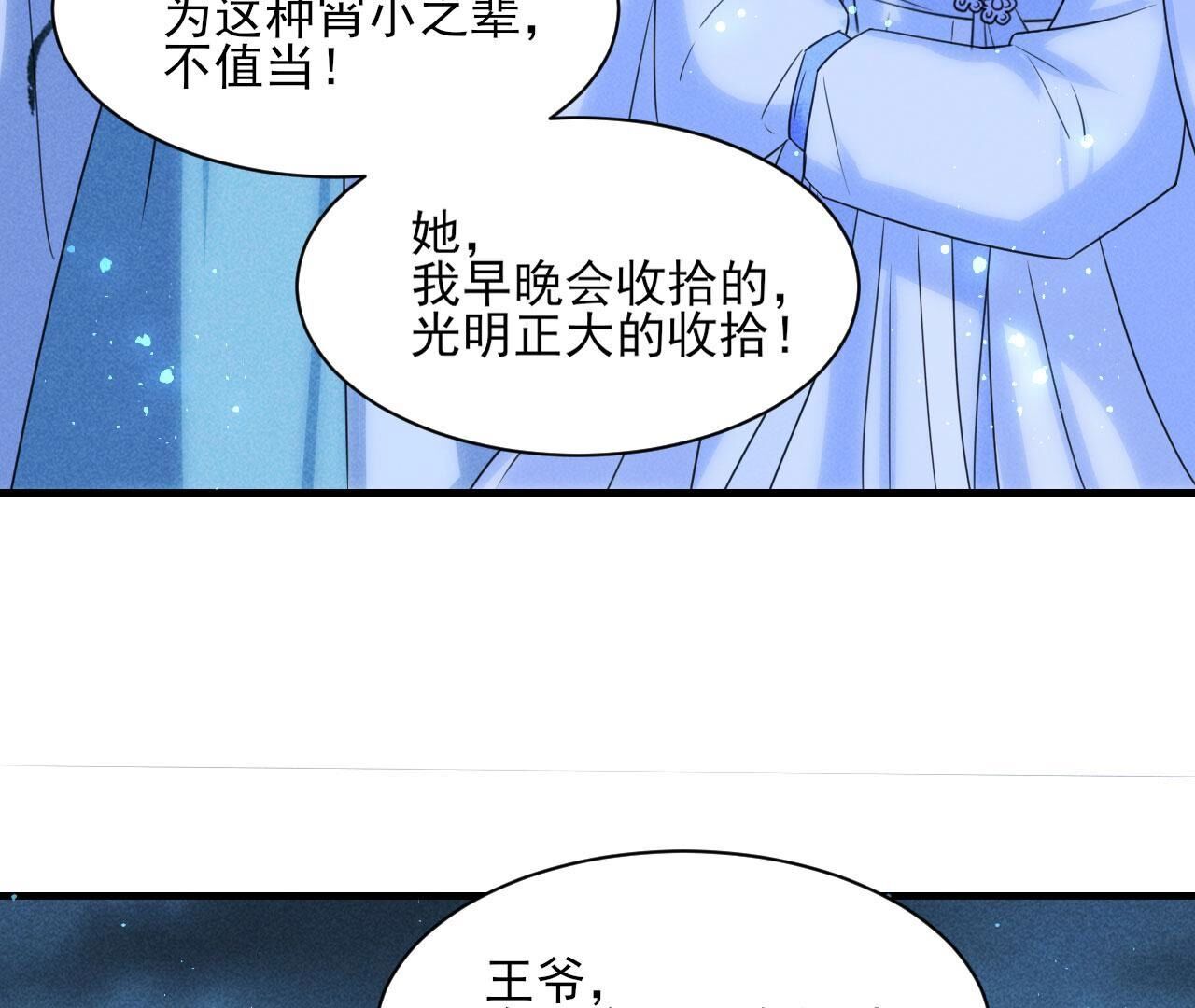 升龙珠9