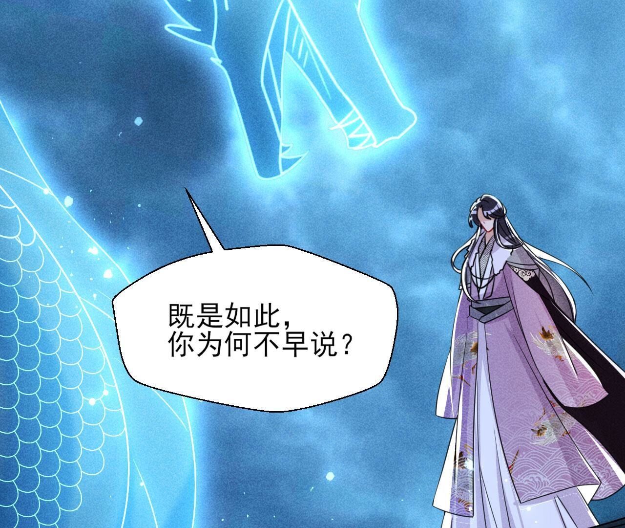 这片土地交给我来守护15