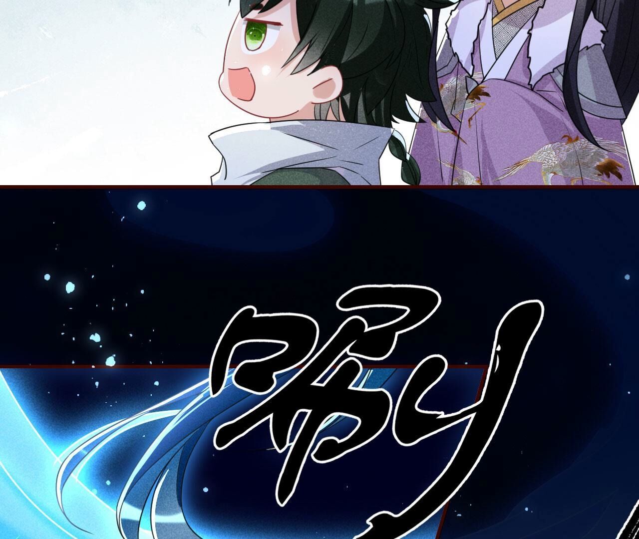 这片土地交给我来守护17