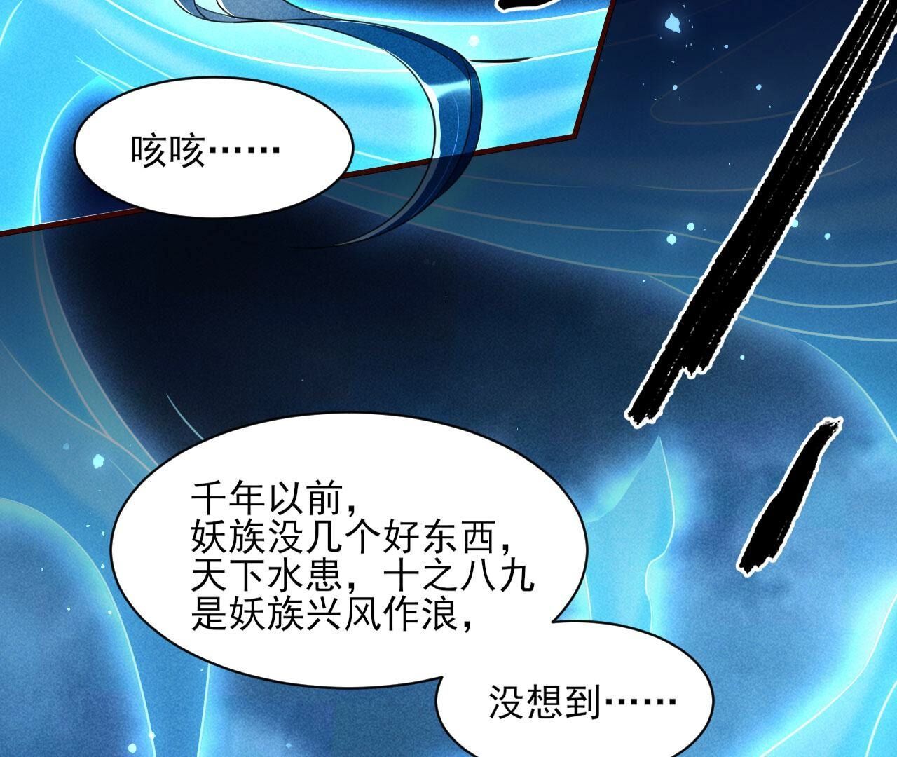 这片土地交给我来守护18