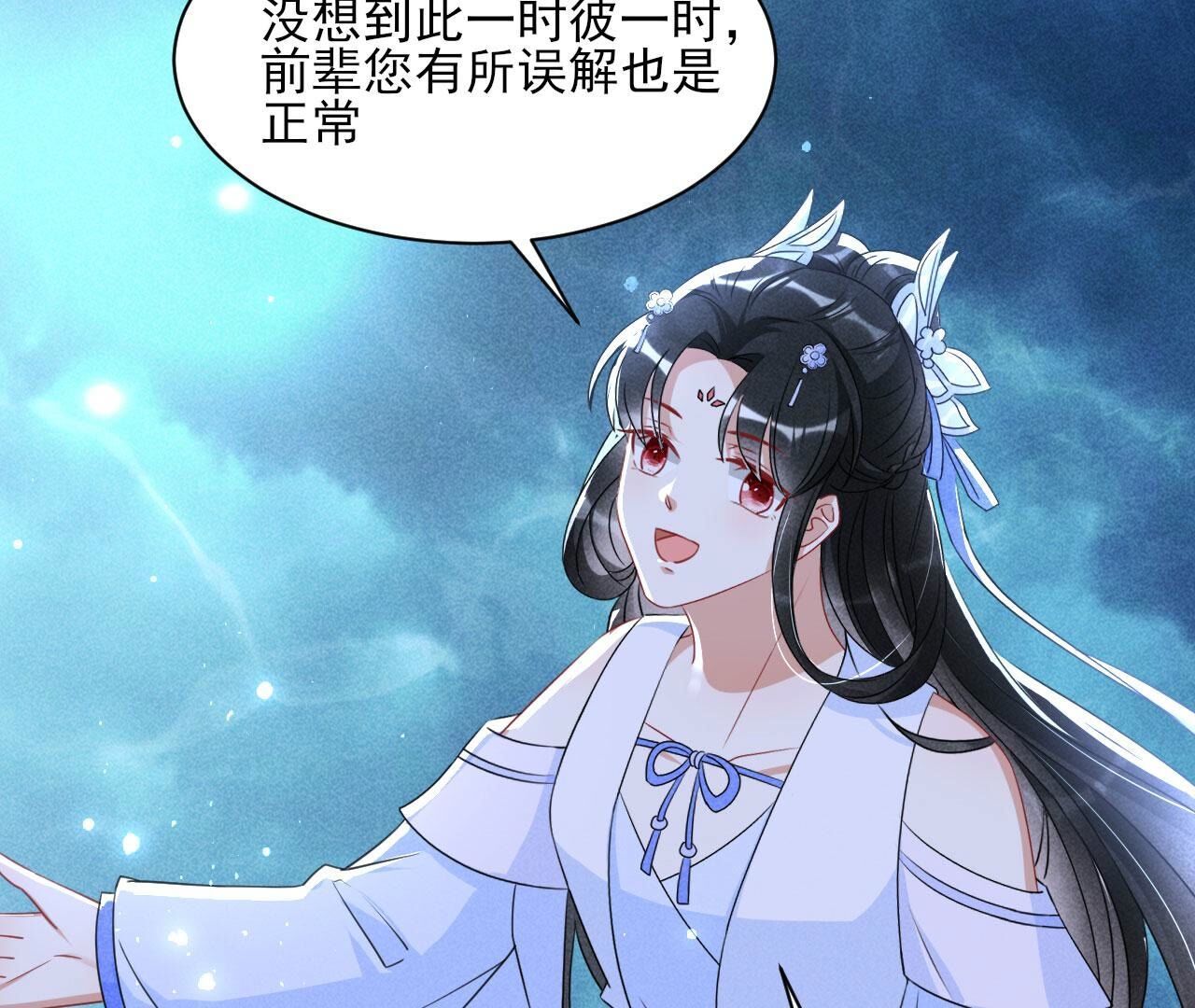 这片土地交给我来守护21