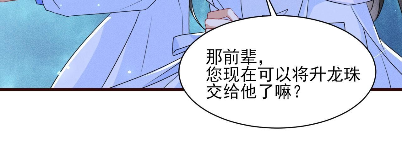 这片土地交给我来守护22