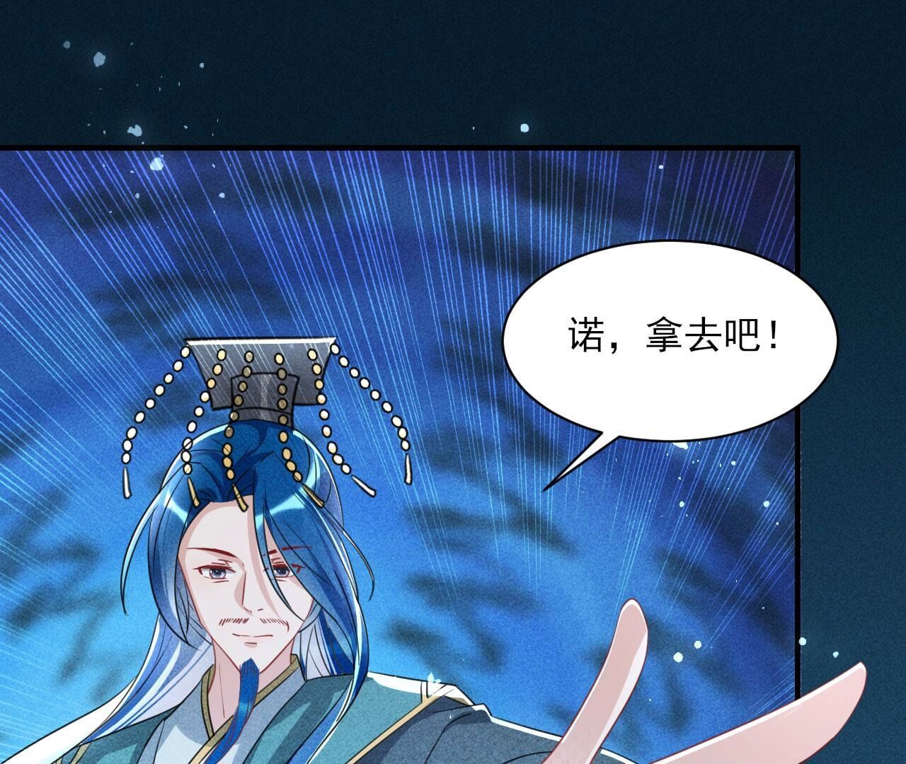 这片土地交给我来守护23