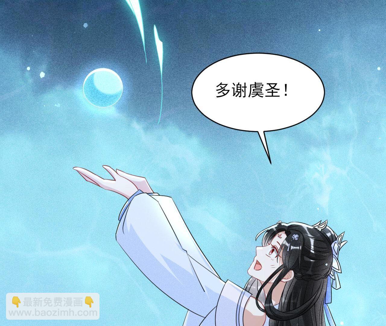 这片土地交给我来守护25