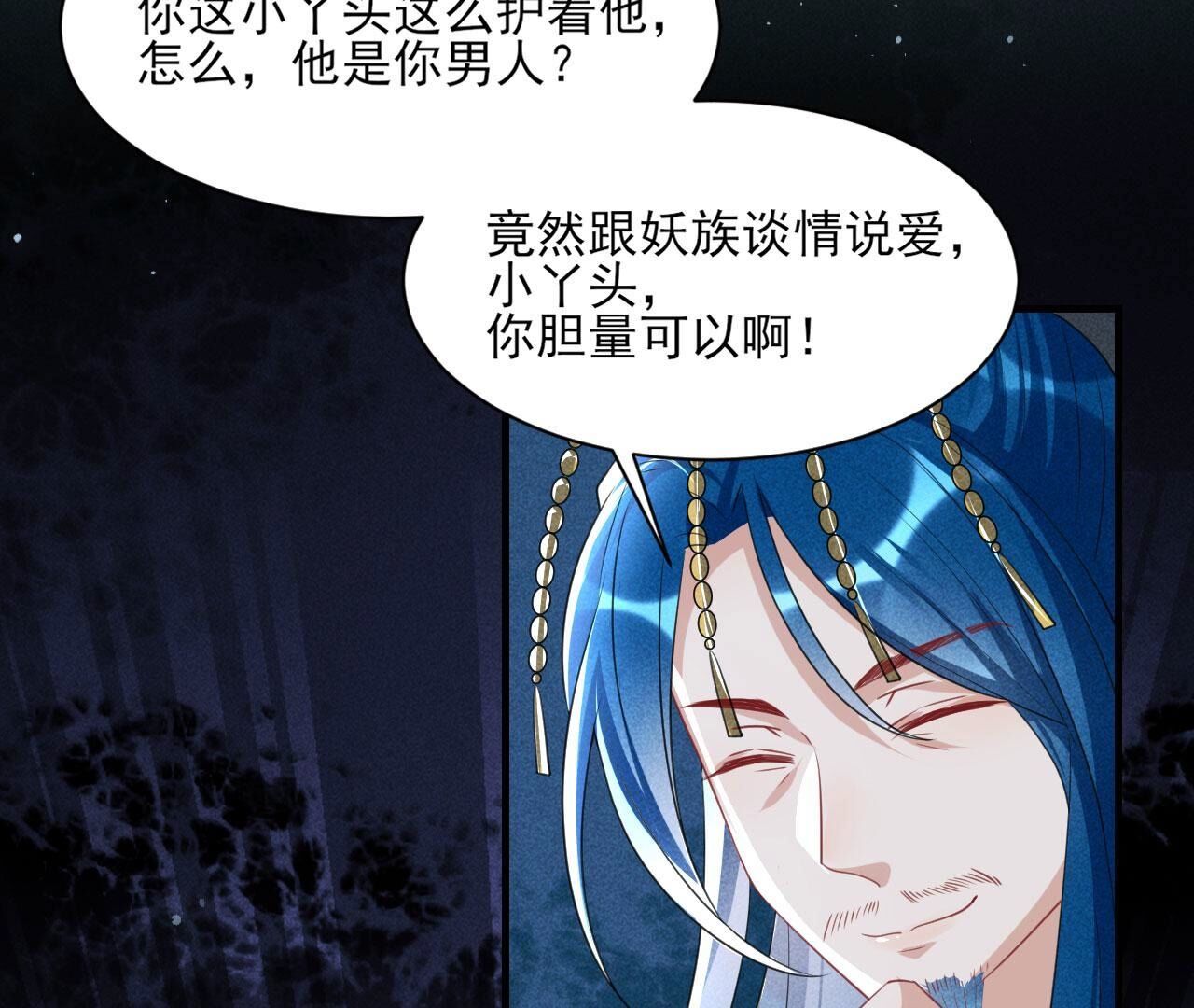 这片土地交给我来守护29