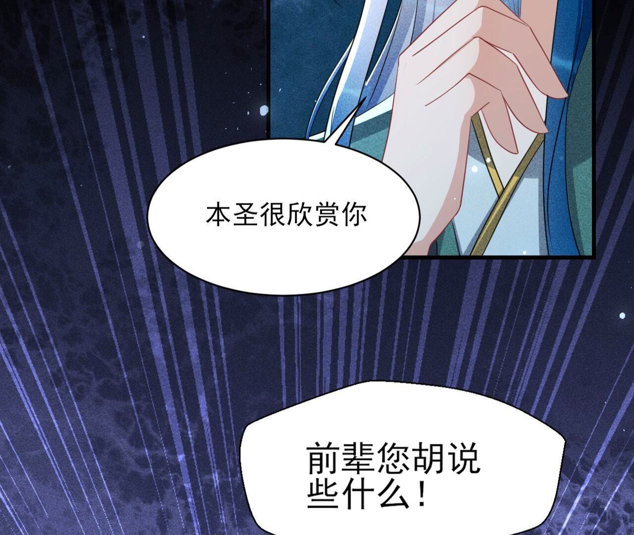 这片土地交给我来守护30