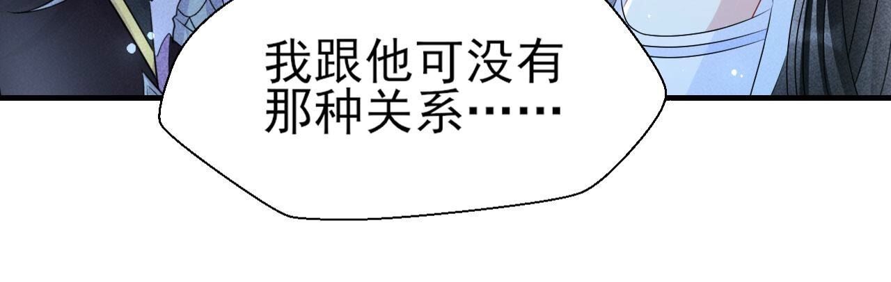 这片土地交给我来守护32